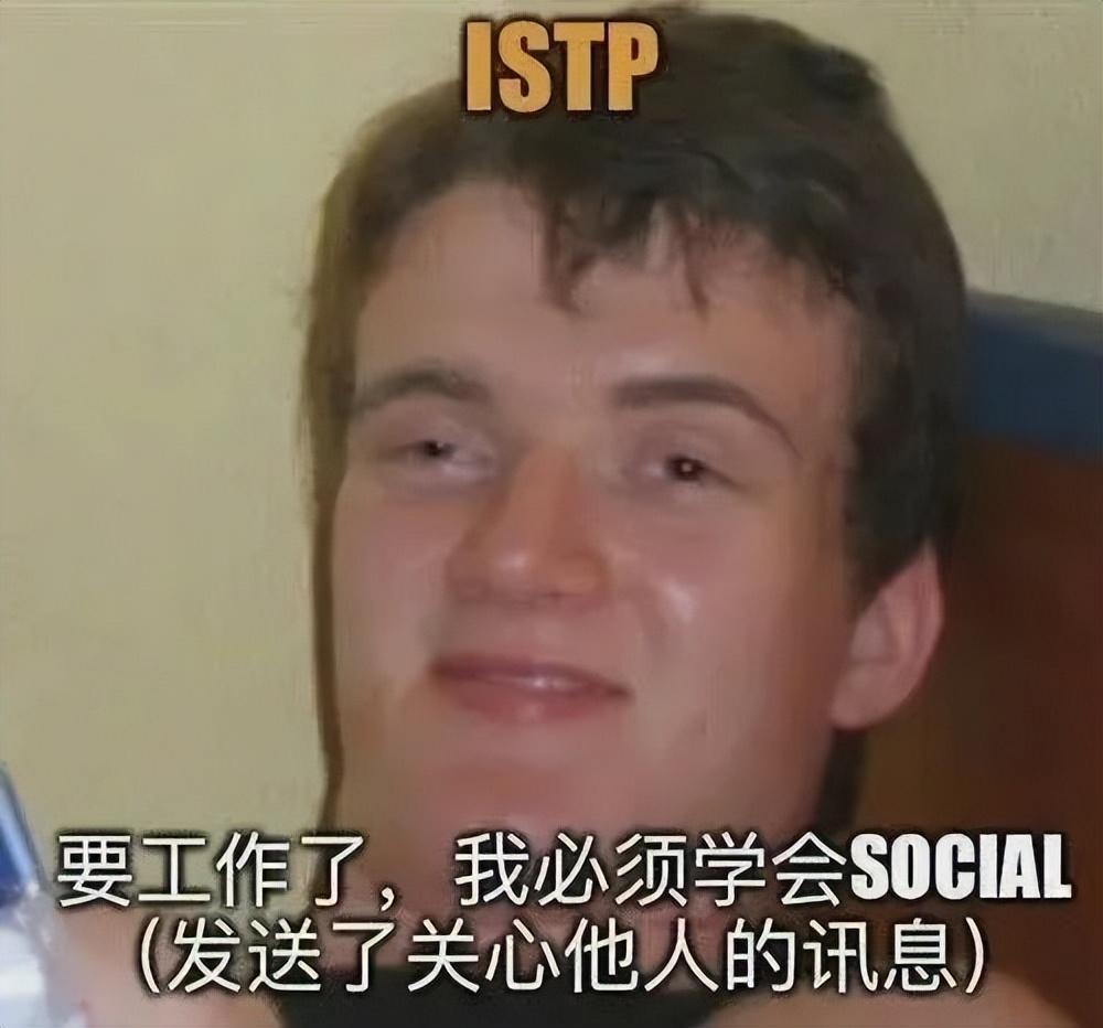 MBTI人格测试正式版（如何通过MBTI了解自己的真实性格）