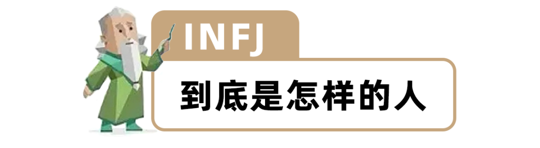 MBTI人格测试正式版（如何通过MBTI了解自己的真实性格）