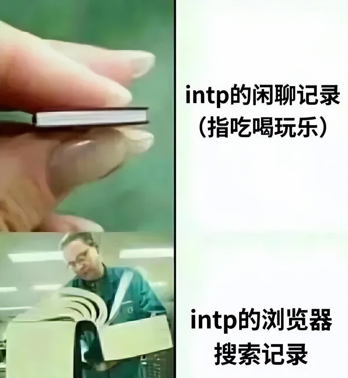 MBTI人格测试正式版（如何通过MBTI了解自己的真实性格）