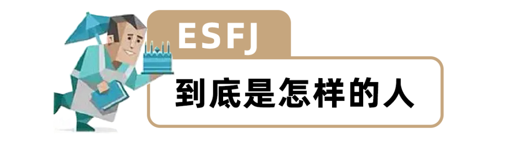 MBTI人格测试正式版（如何通过MBTI了解自己的真实性格）
