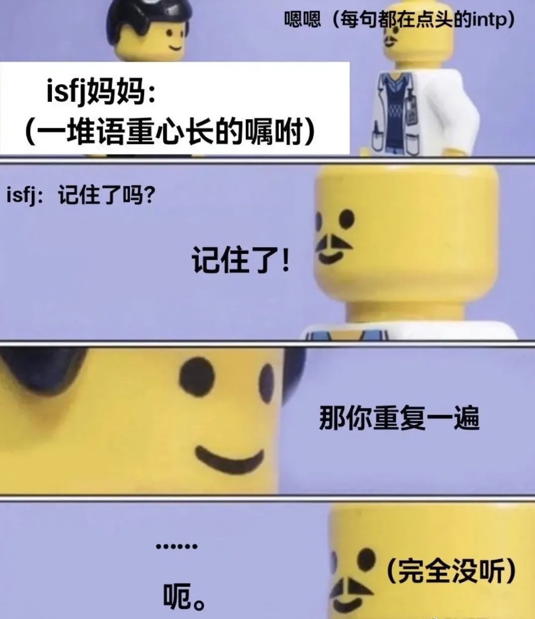 MBTI人格测试入口（国际官方MBTI人格测试）