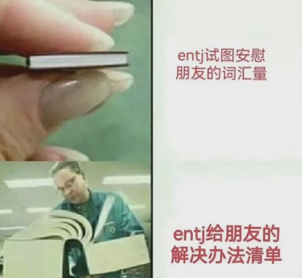 MBTI人格测试入口（国际官方MBTI人格测试）