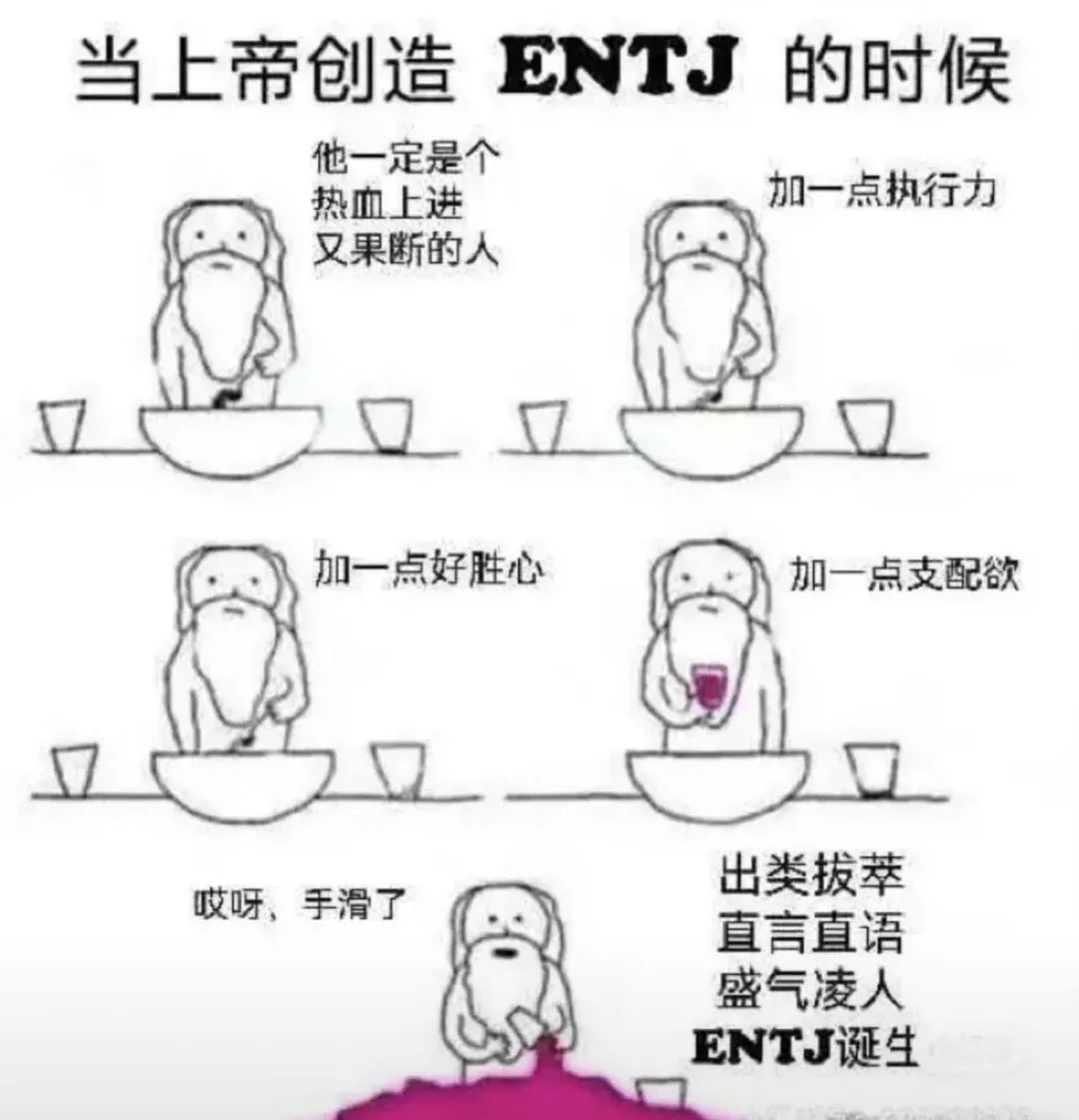 MBTI人格测试入口（国际官方MBTI人格测试）