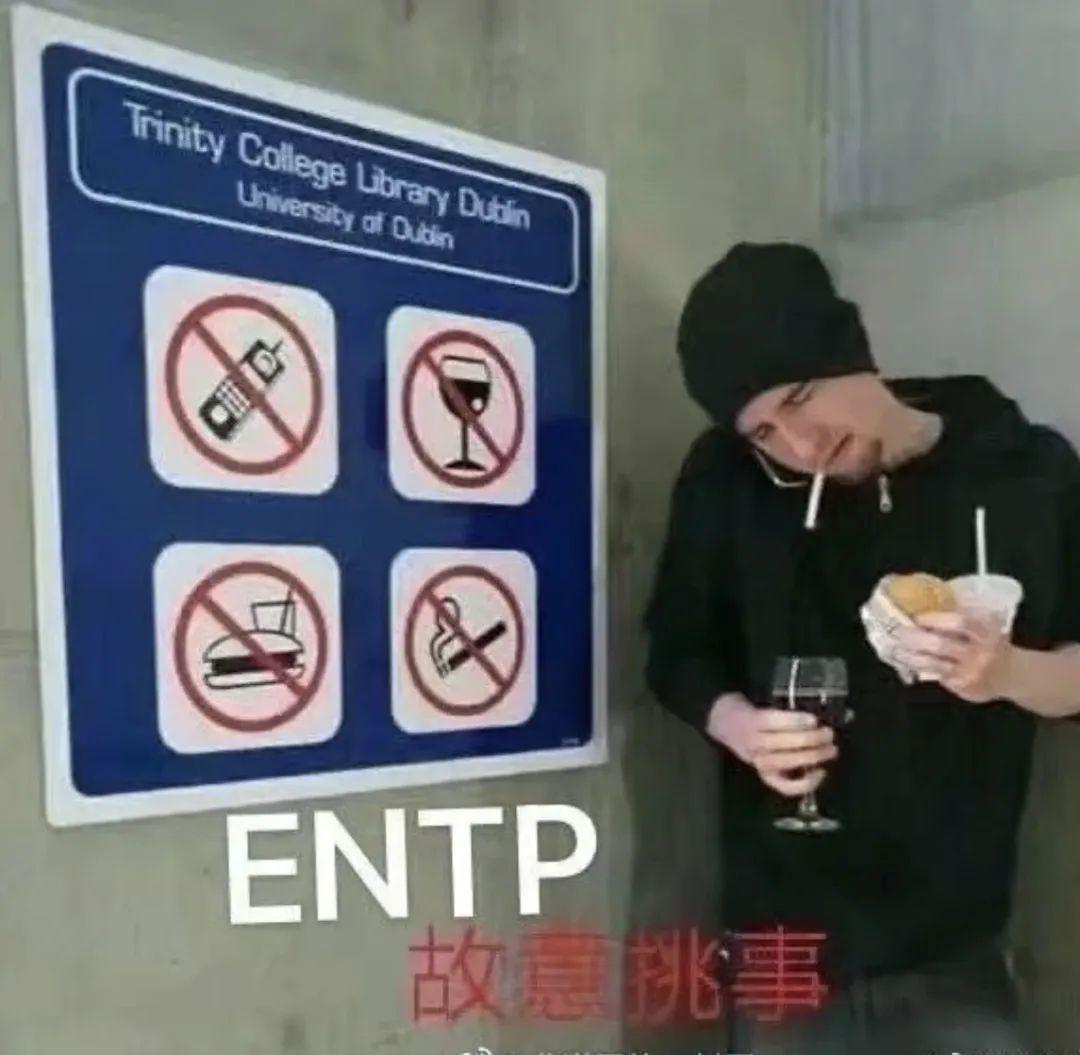 MBTI人格测试入口（国际官方MBTI人格测试）