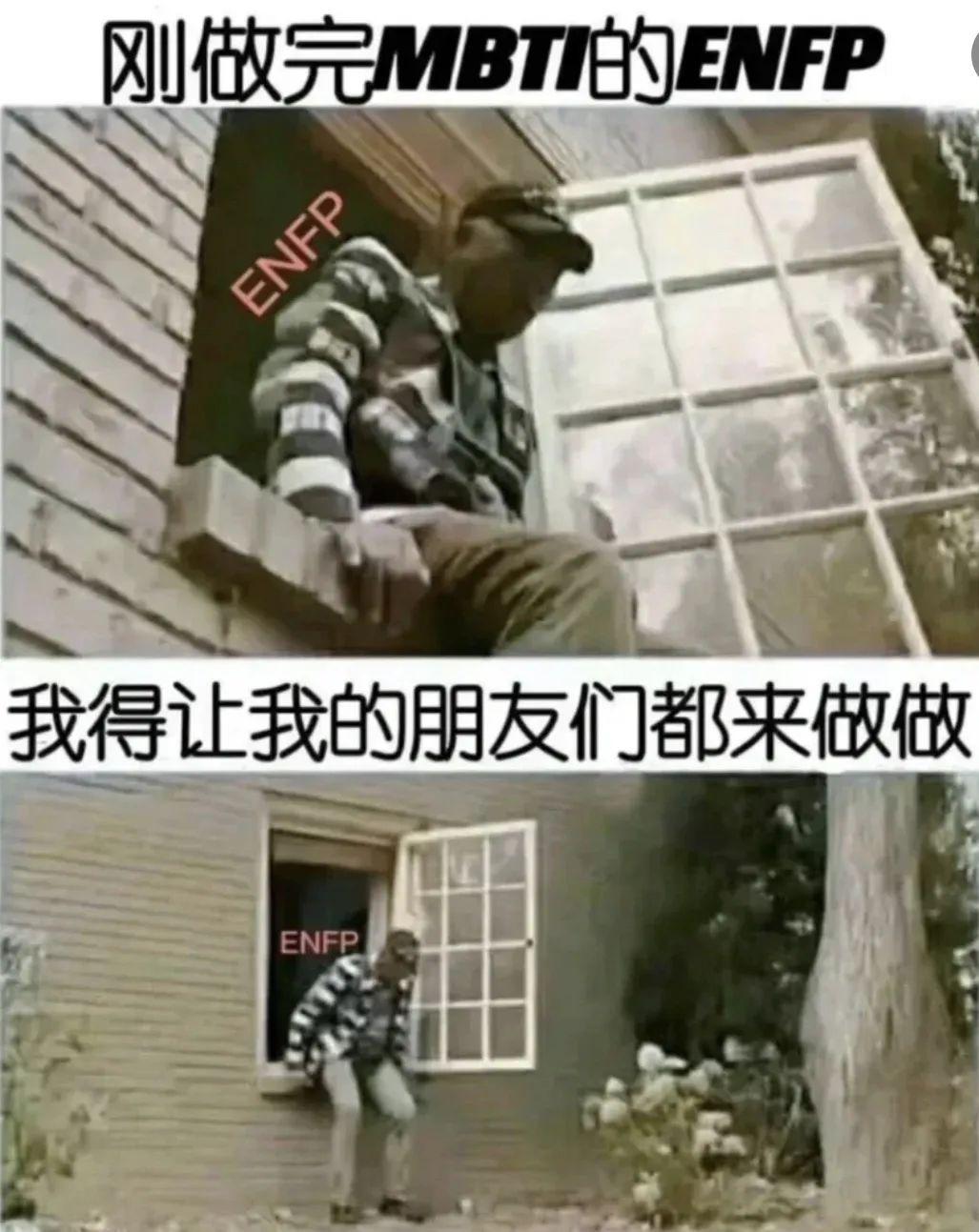 MBTI人格测试入口（国际官方MBTI人格测试）