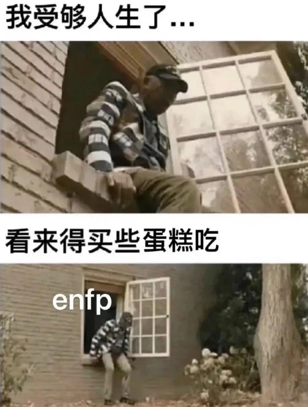 MBTI人格测试入口（国际官方MBTI人格测试）