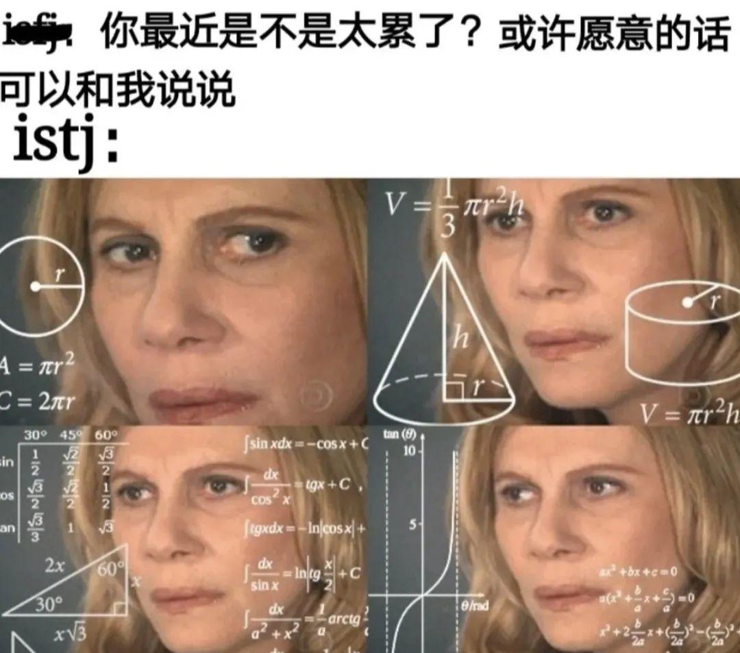 MBTI人格测试入口（国际官方MBTI人格测试）