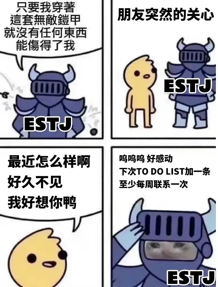 MBTI人格测试入口（国际官方MBTI人格测试）