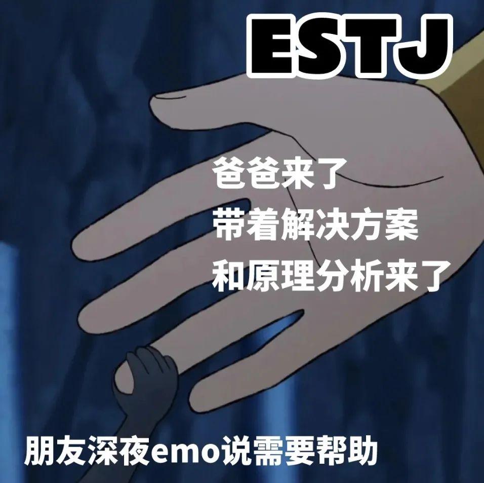 MBTI人格测试入口（国际官方MBTI人格测试）