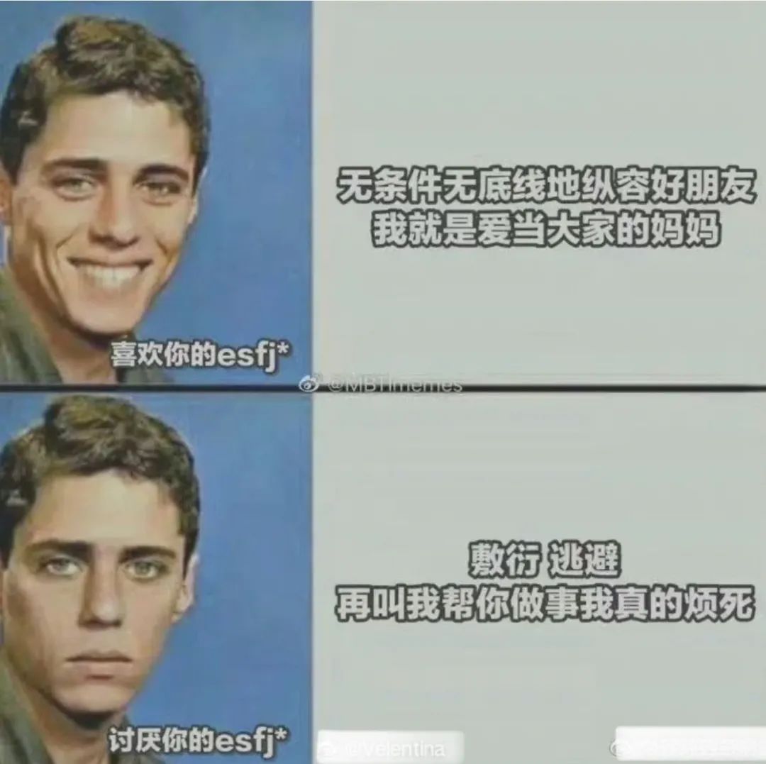 MBTI人格测试入口（国际官方MBTI人格测试）