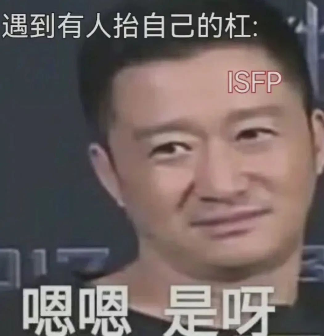 MBTI人格测试入口（国际官方MBTI人格测试）