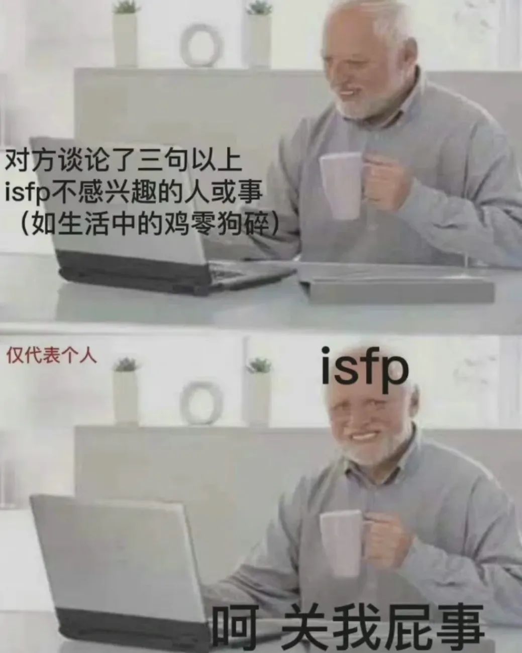 MBTI人格测试入口（国际官方MBTI人格测试）