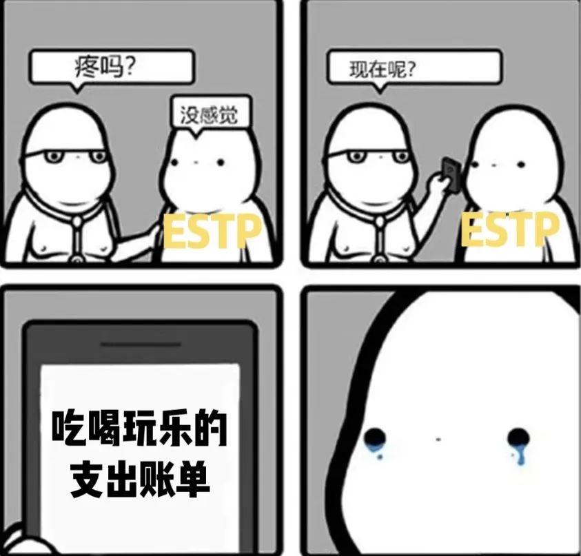 MBTI人格测试入口（国际官方MBTI人格测试）