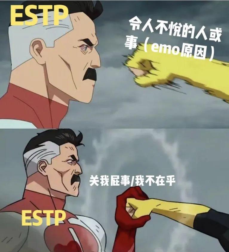 MBTI人格测试入口（国际官方MBTI人格测试）