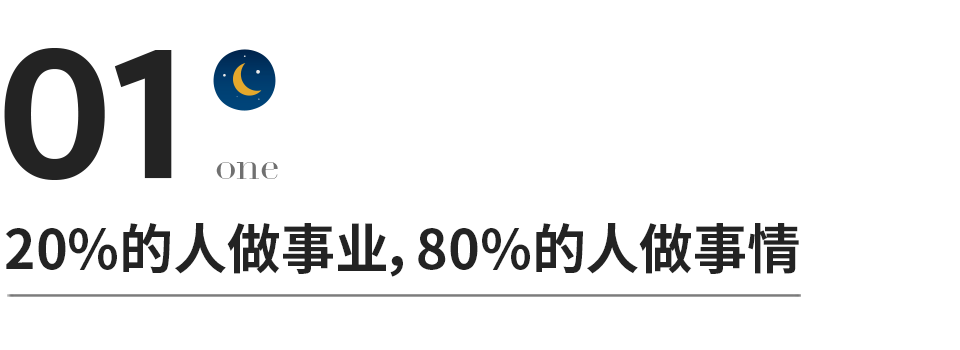 28定律