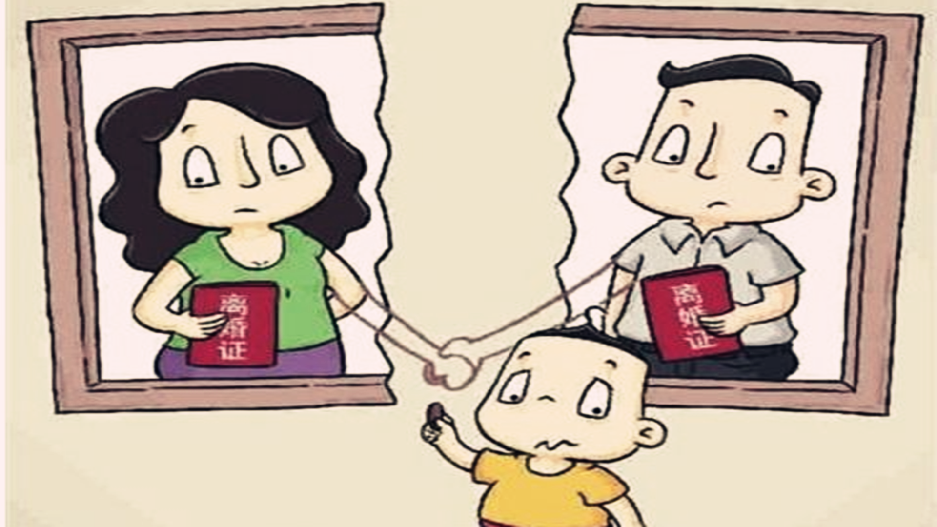 单亲家庭的女朋友会怎么样（为何娶单亲家庭的女孩太遭罪？）