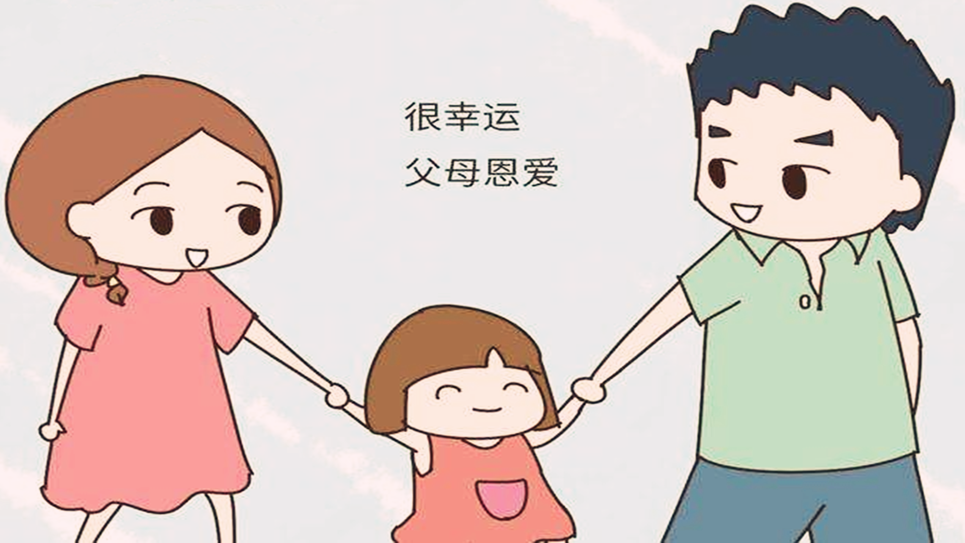 单亲家庭的女朋友会怎么样（为何娶单亲家庭的女孩太遭罪？）
