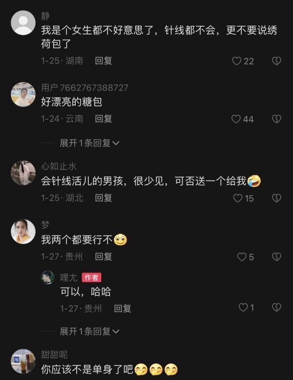 这个在抖音绣花的男人，让无数女人汗颜