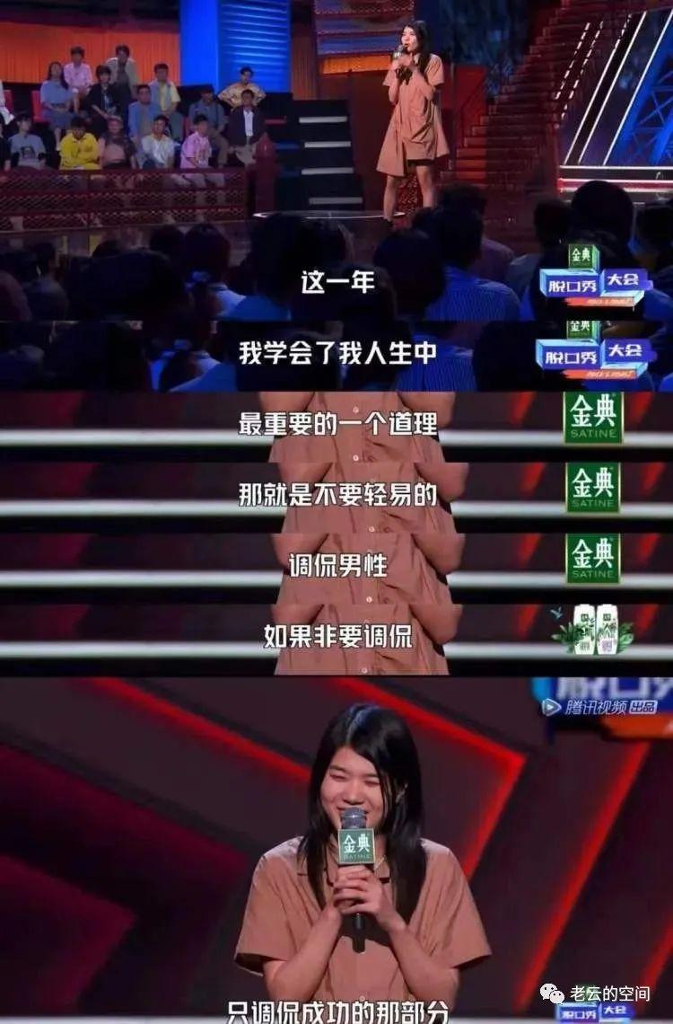 我有一种预感，田园女拳马上要挨社会主义的铁拳了