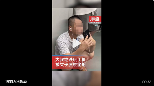 川大网暴他人女学生社交账号被英国驻华使馆关注，谁在制造女拳？
