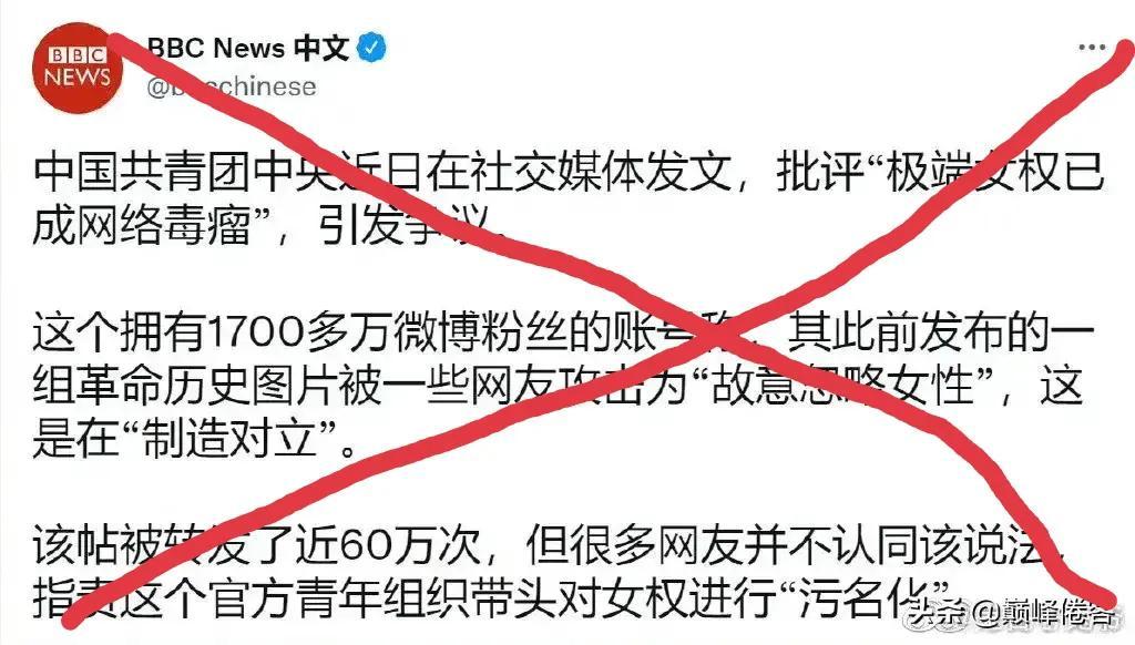 为什么女性越来越强势了？（扯下女拳最后一层遮羞布：他们果真在维护女性？）